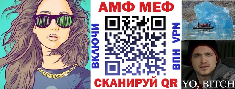 Amphetamine 98%  Купить закладки  Ядрин 