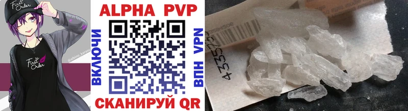 Alpha PVP СК  Купить закладки  Ядрин 