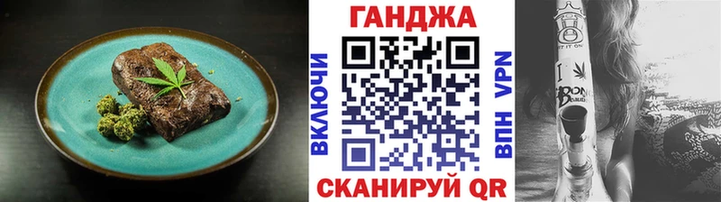 Купить закладки  Ядрин  Cannafood конопля 