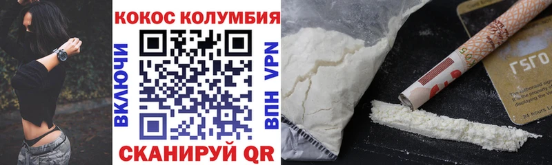 Cocaine Эквадор  Купить закладки  Ядрин 