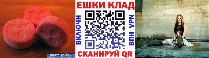 Ecstasy XTC  Купить закладки  Ядрин 