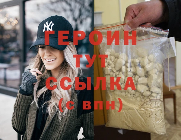 сатива Саяногорск