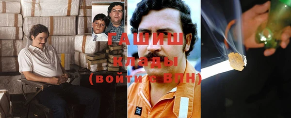 метадон Сафоново