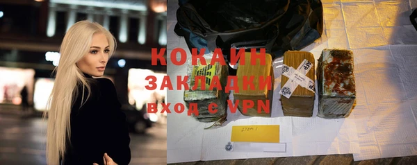 сатива Саяногорск