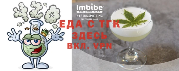 сатива Саяногорск