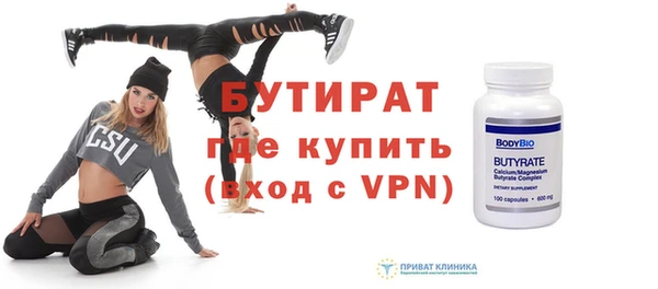 метадон Сафоново