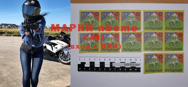 метадон Сафоново