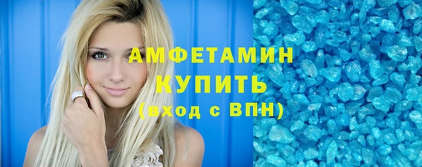 сатива Саяногорск