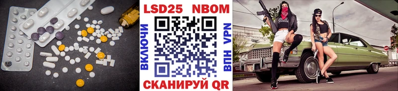 Купить  Ядрин  LSD-25 экстази ecstasy 