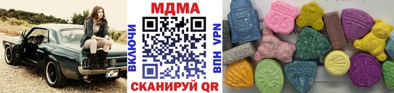 Купить закладки  Ядрин  МДМА crystal 