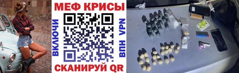 Мефедрон мука Ядрин