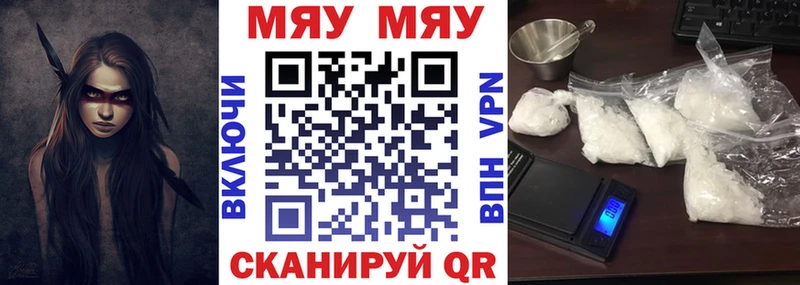 Меф кристаллы  Купить где  Ядрин 