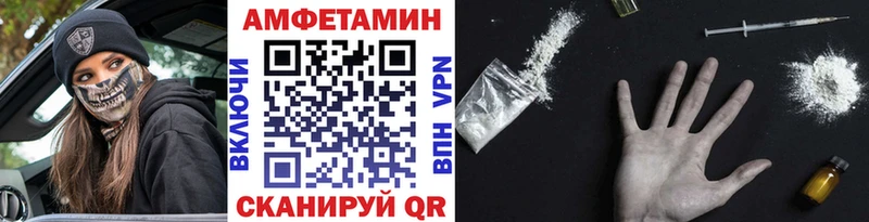 Купить  Ядрин  МЕТАМФЕТАМИН Methamphetamine 