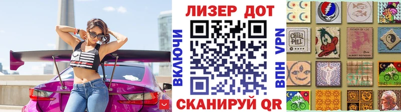 Купить закладки  Ядрин  Марки N-bome 1,5мг 